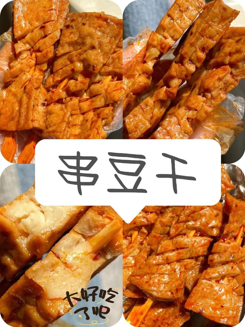 抖音图文里的豆香 豆制品为何让人欲罢不能