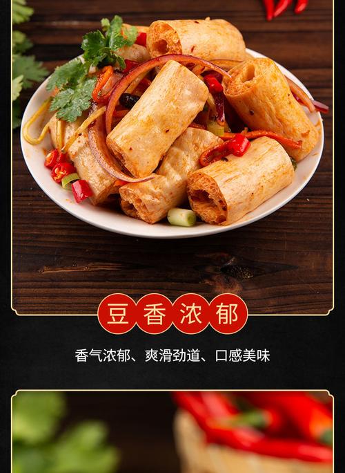 解密豆制品家族的“隐藏盐”陷阱 豆肠、豆棍与素鸡肠的盐味密码